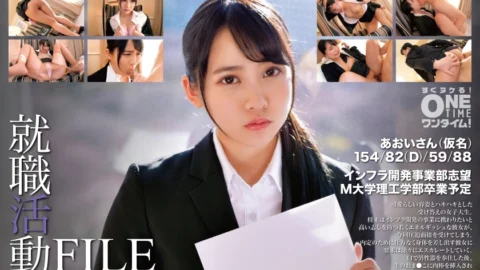 OTIM-345 Job hunting FILE Aoi-san (pseudonym)