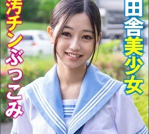 BIG-086 Eri