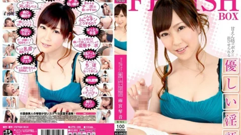 ATFB-096 Gentle Dirty Talk To A Spoiled Boy Kotone Amamiya