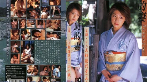 KSID-005 M Wife Kayoko Uesugi