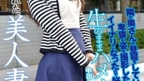AQHS-035 A Beautiful Married Woman Who Has A Weakness Vol.2 Emiru 28 Years Old Married For 4 Years