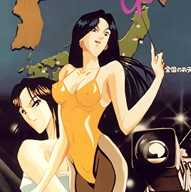 Otenki Onee-san 2