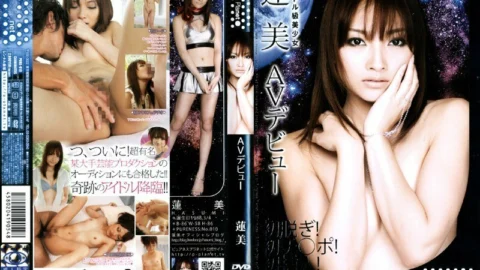 PURE-010 AV Debut Hasumi