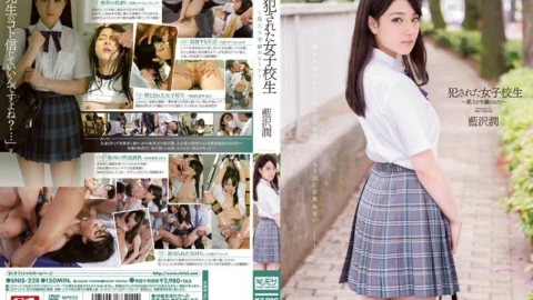 SNIS-228 Criminal ● Schoolgirl Boxed Daughter’s Secret Jun Aizawa