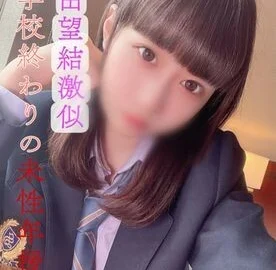 FC2-PPV-3068302 [Daiichiyari] Agata 2: Full-time/currently J-honda Nozomi similar! Post-school asexual support/contraindicated secret meeting frequency ① [B beautiful girl]