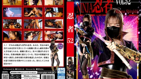 TNI-52 Ninja Vol.52 Kunoichi Sumire Kanna Shiraishi