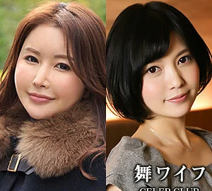 MYWIFE-570 Saori Kitagawa & Nanami Kimura