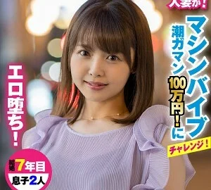 KING-016 Saya