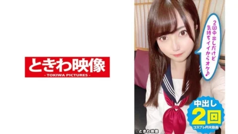TKWA-201 Natural G Cup Big Breasts J ● -chan Cosplay and Enko! It’s a vaginal cum shot twice, but it feels good ♪ Sasaki’s