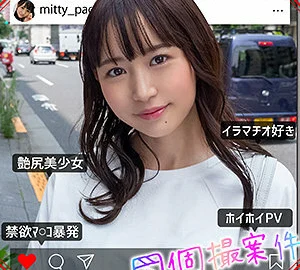 SHPV-004 Micchan