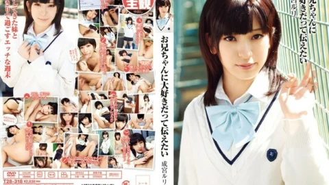T28-318 I want to tell my brother that I love Ruri Narumiya – Narumiya Ruri