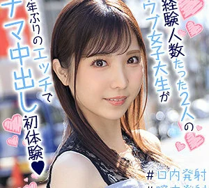 OREX-280 Sakura-chan 2