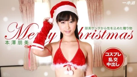 1PONDO-120614-935 1Pondo-120614_935 — Cheating Santa And The Orgy