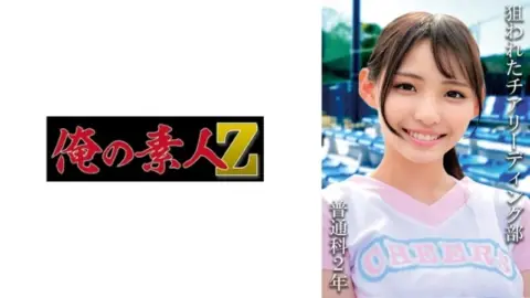 230OREMO-118 230OREMO-118 – Second Year General Education Student: (Temporary) R-San