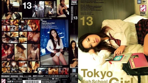 HPD-127 Tokyo High School Girl 13