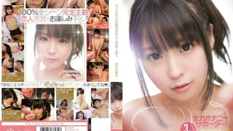 KAWD-552 Sakura Yura’s best masturbation supporter