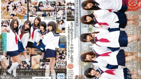 T28-448 Schoolgirl School Creampie Orgy ~Memories of Orgies in the After-School Classroom 3~