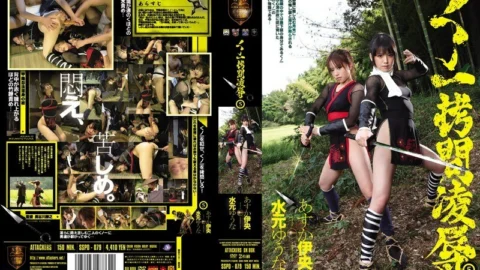 [UNCENSORED-LEAK] SSPD-079 Kunoichi play Ryo ● 5 Yuna Mizumoto Asuka Io