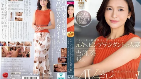 ROE-325 A former cabin attendant and married woman, Aoi Yoshise, 42, who was embraced by the captain of a flight, can’t forget the excitement of the affair and makes her AV debut!
