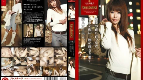 EZD-063 tsubaki adult charm