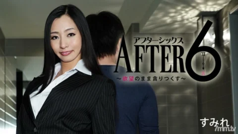 HEYZO-0857 After 6-I’m hungry with my desires-