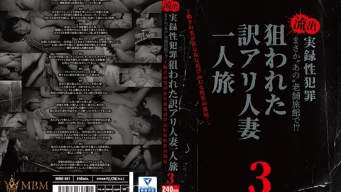 MBM-461 No way at “that” long-established inn! ?? Outflow real sex crime A room of a female customer who a man who works under the hood sneaks in at night. Targeted translation Ali married woman traveling alone 3