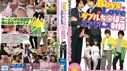 XRW-461 Boys Love Double Chi ○ Poko Endless Ejaculation