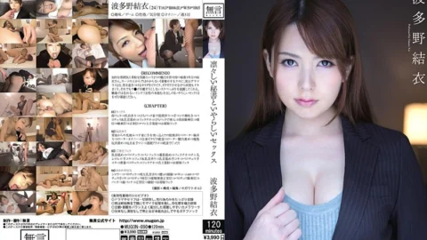 MUGON-090 Dignified Secretary And Indecent Sex Intelligent Beauty And Physical Relationship Yui Hatano