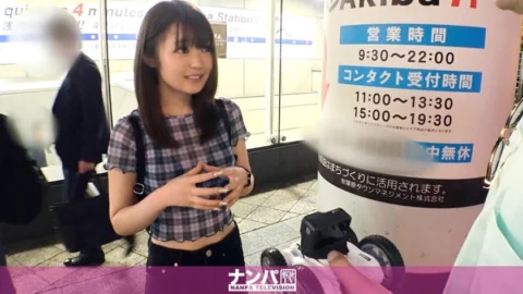 GANA-2329 Seriously Nampa, first shot. 1559 Can a beautiful woman be caught by running a radio-controlled model in Akihabara? It’s a city of nerds w I was able to catch it ♪ Super cute and slender beautiful girl with a broken heart is cummed non-st