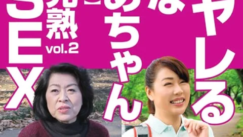 MCSR-491 “I’m a grandma!” I called out to my grandmother who had no experience of picking up girls, went up to my house, had rich sex as it was, and released it as it was. 10 people 4 hours