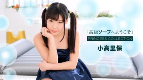 1PONDO-021817-485 1Pondo-021817_485 — Welcome To Luxury Soapland – Riho Kodama