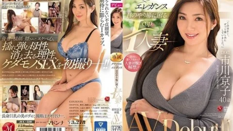 [UNCENSORED-LEAK] JUL-528 Glamorous × Elegance I-Cup Housewife Who Is Hard To Look At. Kyoko Ichikawa, 40 Years Old, Av Debut!!