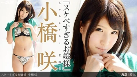 1PONDO-111213-696 1Pondo-111213_696 — A Very Lewd Young Lady