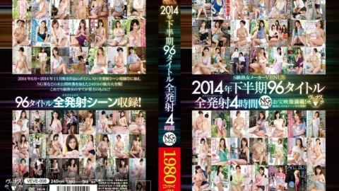 VEVE-008 S Class Mature Woman Maker VENUS Second Half Of 2014 96 Titles All Fired 4 Hours