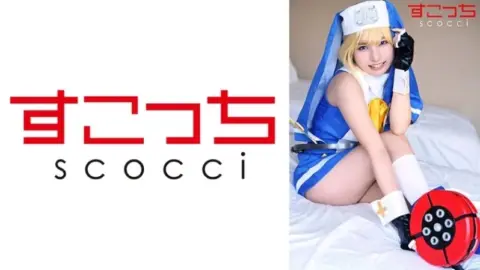 362SCOH-140 362SCOH-140 – “【Creampie】I’ll Make A Carefully Selected Beautiful Girl Cosplay And Impregnate Her With My Child! 【Bri●T】”: Mgs Video Adult Video Distribution Site