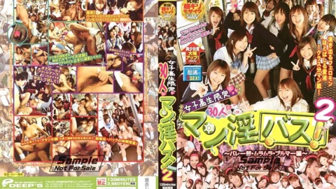 DVDPS-661 Limited to 30 schoolgirls. 2
