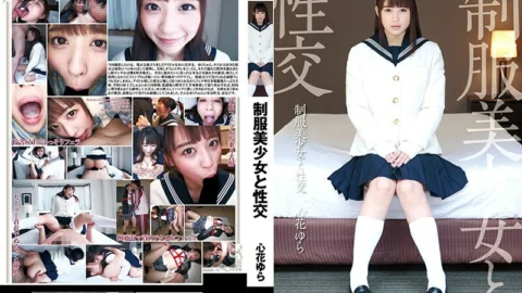 QBD-089 Fuck with a beautiful girl in uniform Yura Kokona