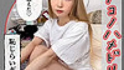 420HHL-137 420HHL-137 – Minase