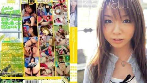 KAWD-029 kawaii* kawaii collection 05