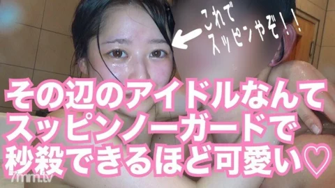 FC2-PPV-1166401 # 15 Hikari Goddess-class cute, neat and erotic book Kano staying with love love creampie sex and real Suppin Blow [Personal shooting] [Gonzo]