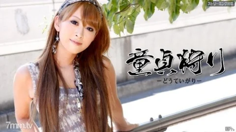 CARIBBEANCOM-042011-675 Virgin Hunting Minami