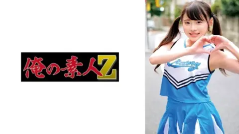 230ORECO-599 230ORECO-599 – Gumi-Chan
