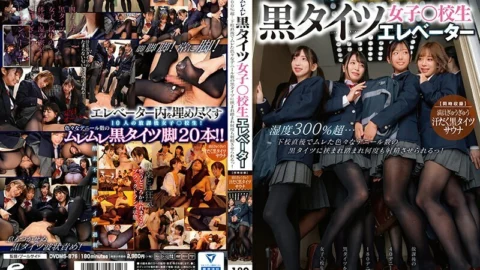 [UNCENSORED-LEAK] DVDMS-876 Crowded Steamy Black Tights Girls ○ School Elevator Humidity Over 300%… Right After School, I Was Sandwiched Between Black Tights Of Various Deniers And Made To Cum Over And Over! [Simultaneous Recording