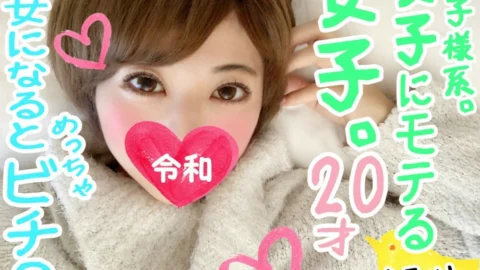FC2-PPV-1099298 [Miss 〇〇 large selection 20-year-old male and female popular god level female college student] Continue to make a super cute female college student with an announcer face for 3 hours. Fully open the maiden from the boyish face ♀ Plea
