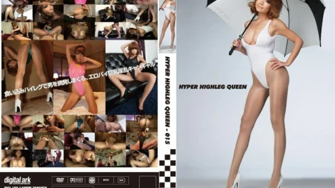 DIGI-180 HYPER HIGHLEG QUEEN- 015