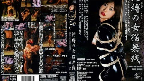 JBD-086 Snake-bound female cat cruel zero ninja