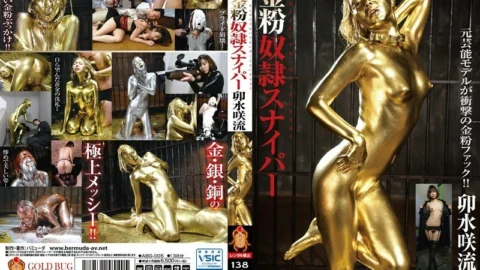 ABG-005 Gold leaf guy ● Sniper Umizusaki style – Umizusaki Style