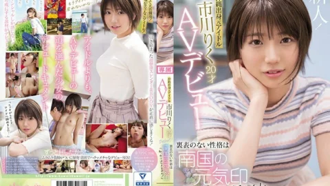 CAWD-396 Former idol from Okinawa Riku Ichikawa 20 years old AV debut The unremarkable personality is a sign of the spirit of the southern country “I can’t lie!”