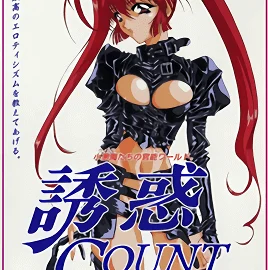 Yuuwaku Countdown 1