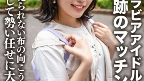 EROFV-225 Amateur JD [Limited] Yuzuha-chan, 20 years old. A miraculous match with JD-chan, who is active as a gravure idol mainly on the internet! She gets so excited that she can’t usually see the other side of the cloth and cums inside her in large